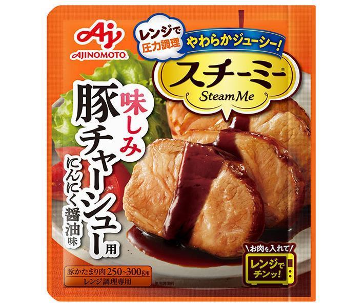 Ajinomoto Steamy Pork Char Siu 60g x 10 bags [Shipped in Japan]