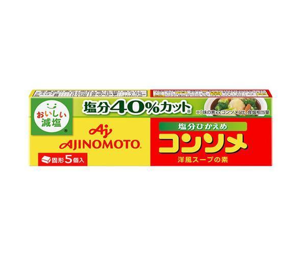 Ajinomoto Consomme Low Salt (Solid) 5 pieces 26.5g x 24 boxes [Shipped in Japan]