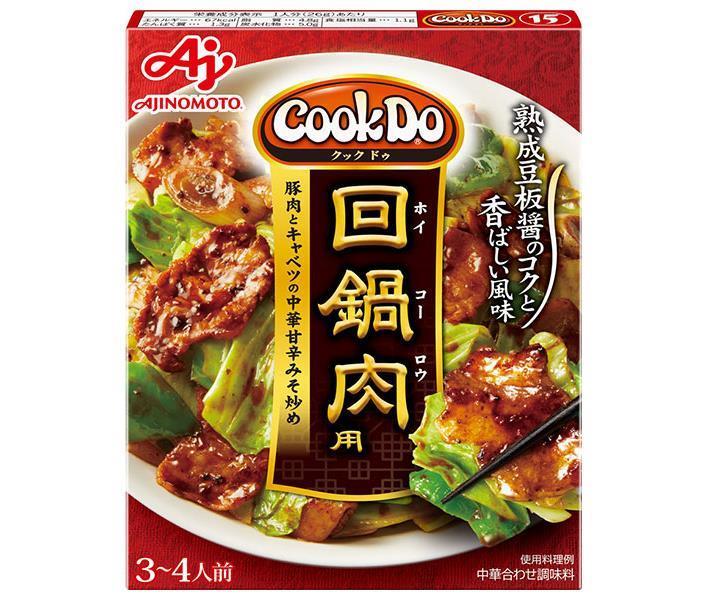 Ajinomoto CookDo for double-pot meat (hoikorou) 90g x 10 pieces [shipped in Japan]