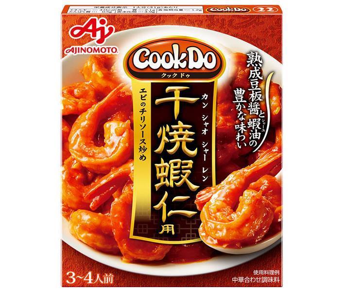 Ajinomoto CookDo for dried roasted shrimp 110g x 10 pieces [shipped in Japan]