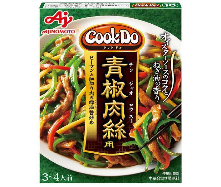 Ajinomoto CookDo 100g x 10 pieces for Chinjao Rosu (shipped in Japan)