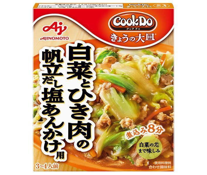 Ajinomoto CookDo Today's Large Plate for Chinese cabbage and minced meat scallop soup stock with salt sauce 100g x 10 pieces [shipped in Japan]