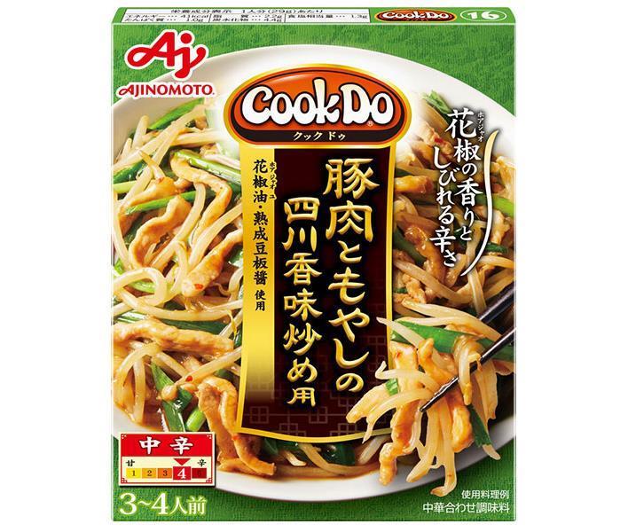 Ajinomoto CookDo Stir-fried pork and bean with Sichuan flavor 100g x 10 pieces [Shipped in Japan]