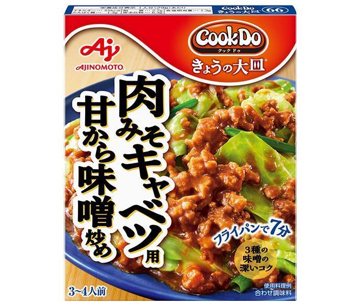 Ajinomoto CookDo Today's Large Plate Meat Miso Cabbage Sweet Miso Stir-Fry 100g x 10 pieces [Shipped in Japan]