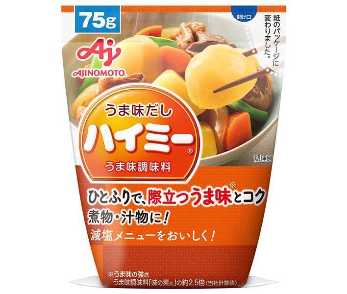 味の素 うま味だし ハイミー うまみ調味料 75g×20袋入【日本出荷】
