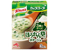 味の素 クノール カップスープ 3種のチーズほうれん草のポタージュ (13.4g×3袋)×10箱入【日本出荷】