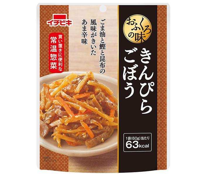 イチビキ おふくろの味 きんぴらごぼう 60g×10袋入【日本出荷】