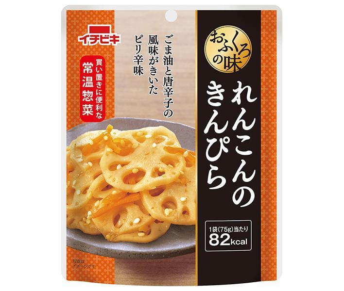 イチビキ おふくろの味 れんこんのきんぴら 75g×10袋入【日本出荷】