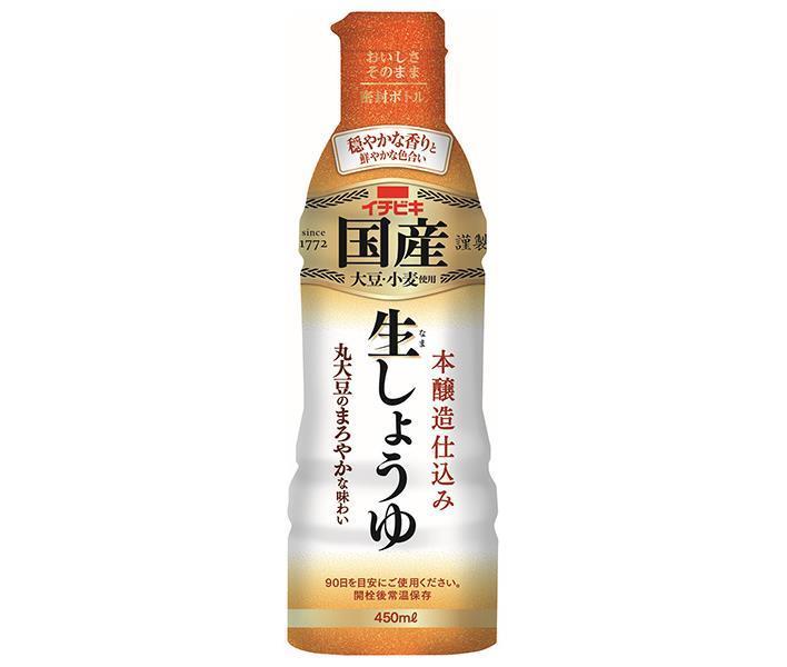 Ichibiki Domestic Raw Soy Sauce 450ml x 8 bottles [Shipped in Japan]