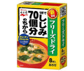 永谷園 フリーズドライ 1杯でしじみ70個分のちからみそ汁 8袋入 8袋×5袋入【日本出荷】
