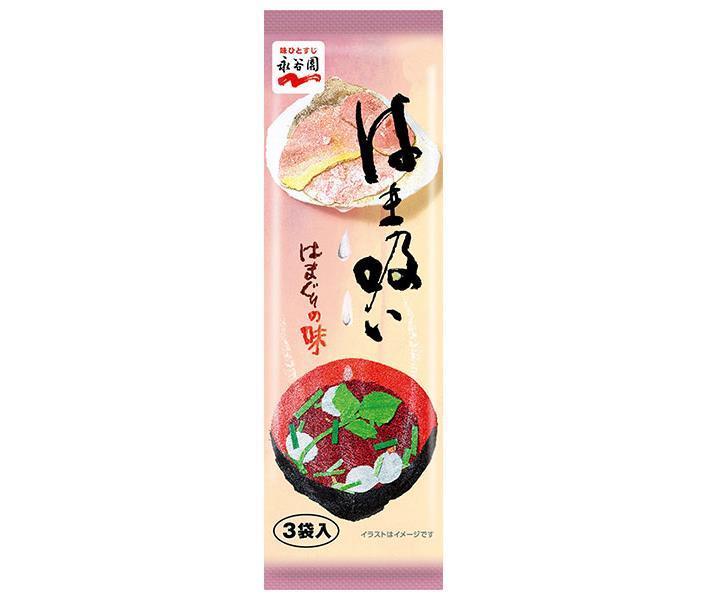 Nagatanien Hamasuke 3 bags x 10 bags [shipped in Japan]