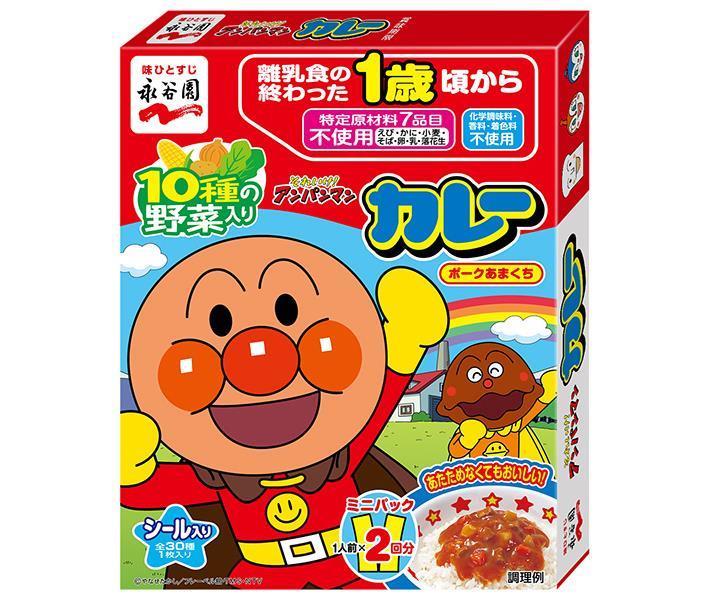 永谷園 アンパンマン ミニパックカレー ポークあまくち 100g(50g×2袋)×5箱入【日本出荷】