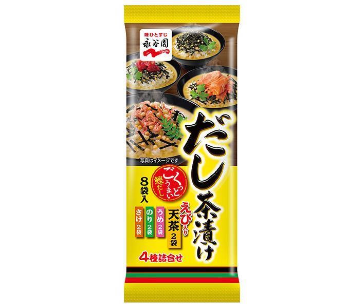 Nagatanien Dashi Chazuke 48g x 10 bags [shipped in Japan]