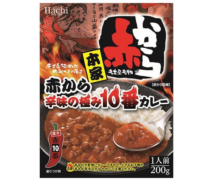 ハチ食品 本家 赤から辛味の極み10番カレー 200g×20個入【日本出荷】