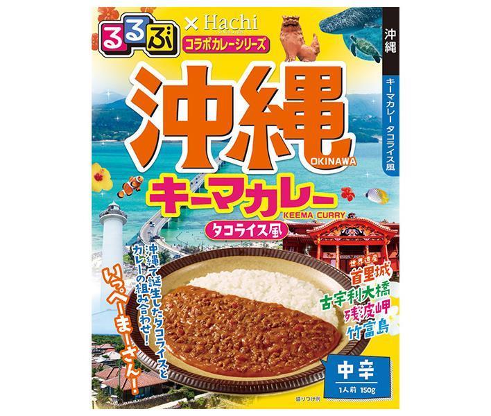 Hachi Foods Rurubu x Hachi Collaboration Series Okinawa Keema Curry (Taco Rice Style) Medium Spicy 150g x 20 pieces [Shipped in Japan]