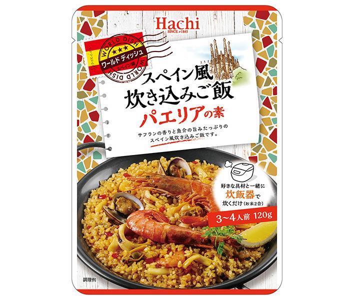 Hachi Foods World Dish Spanish Style Cooked Rice Paella Mix 120g x 24 bags [Shipped in Japan]