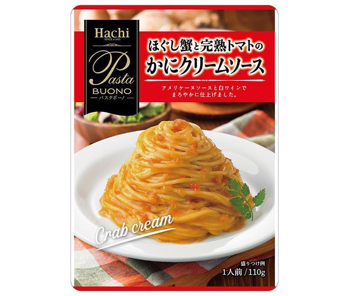 ハチ食品 パスタボーノ ほぐし蟹と完熟トマトのかにクリームソース 110g×24個入【日本出荷】
