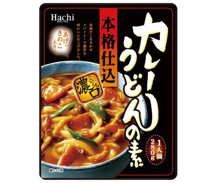 ハチ食品 本格仕込カレーうどんの素 濃口 280g×20個入【日本出荷】