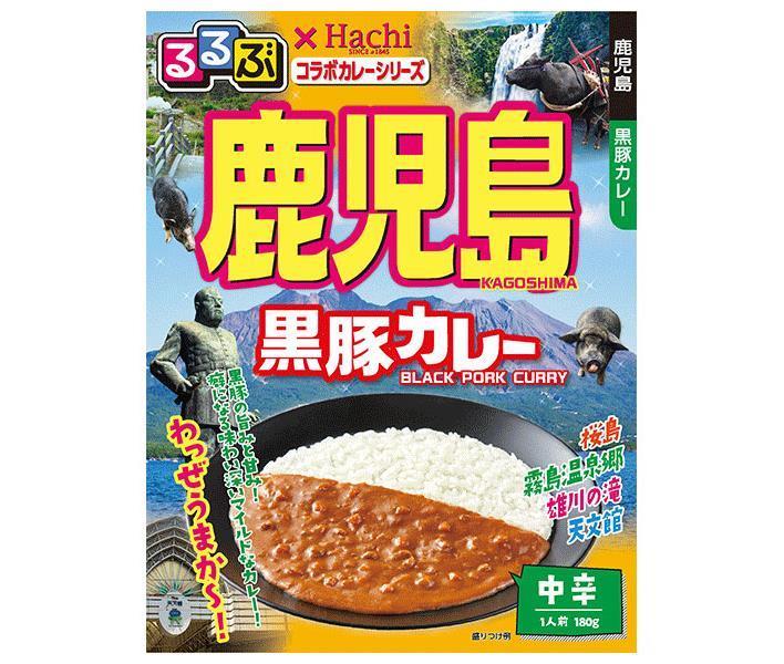 ハチ食品 るるぶ×Hachiコラボカレーシリーズ 鹿児島 黒豚カレー 180g×20個入【日本出荷】