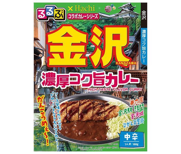 ハチ食品 るるぶ×Hachiコラボカレーシリーズ 金沢 濃厚コク旨カレー 180g×20個入【日本出荷】