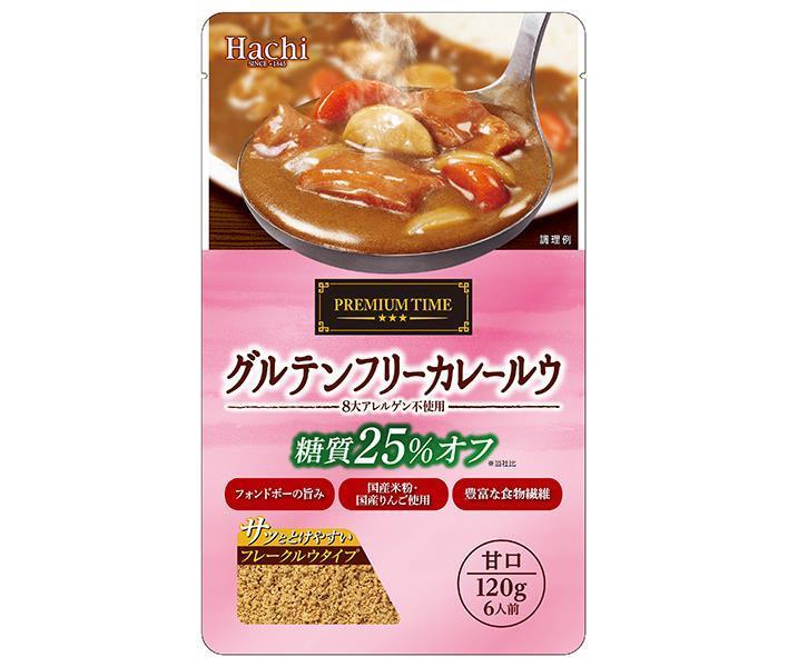 ハチ食品 プレミアムタイム グルテンフリーカレールウ 甘口 120g×12個入【日本出荷】