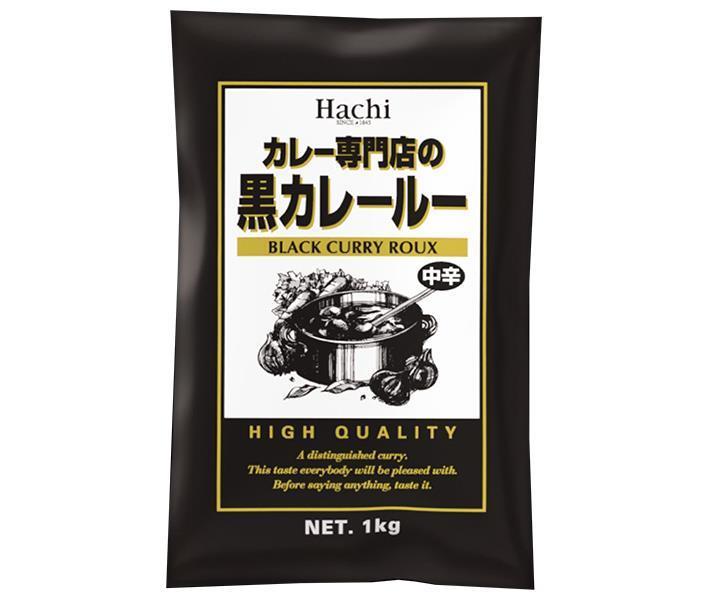 ハチ食品 カレー専門店の 黒カレールー 中辛 1kg×12個入【日本出荷】