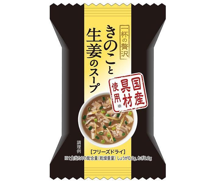 Hachi Foods A Cup of Luxury Mushroom and Ginger Soup 10 servings x 2 pieces [Shipped in Japan]
