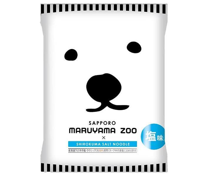 Fujiwara Seimen Sapporo Maruyama Zoo Ramen Salt 102.5g x 10 bags [Shipped in Japan]
