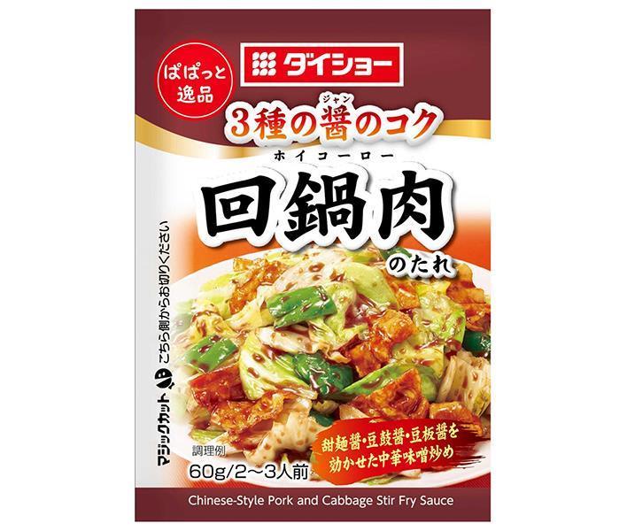 ダイショー 本格中華シェフ 安川哲二監修 回鍋肉の素 87g×40袋入【日本出荷】