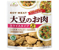 マルコメ ダイズラボ 大豆のお肉 スライス 80g×10(5×2)袋入【日本出荷】