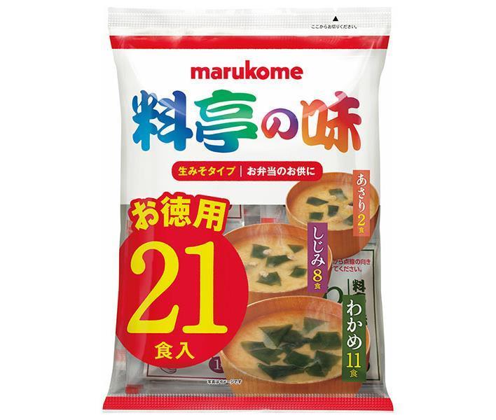 マルコメ 料亭の味 生みそタイプ お徳用 21食×10袋入【日本出荷】