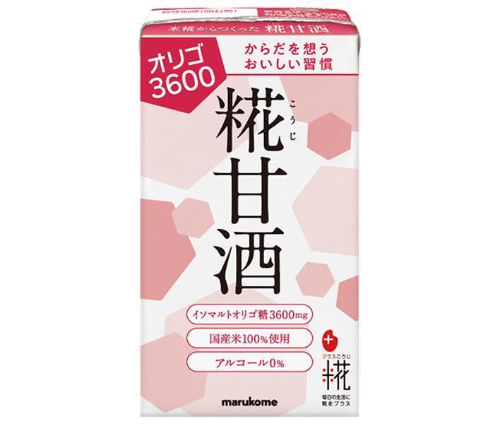 マルコメ プラス糀 糀甘酒LLオリゴ糖 125ml紙パック×18本入【日本出荷】