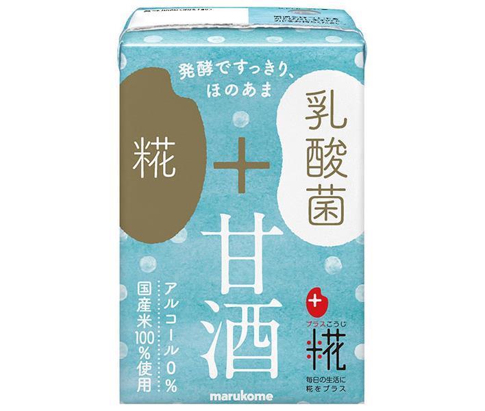 マルコメ プラス糀 糀甘酒LL乳酸菌 100ml紙パック×12本入【日本出荷】
