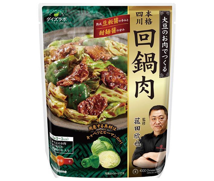 マルコメ ダイズラボ 菰田欣也監修 四川式回鍋肉 153g×20袋入【日本出荷】