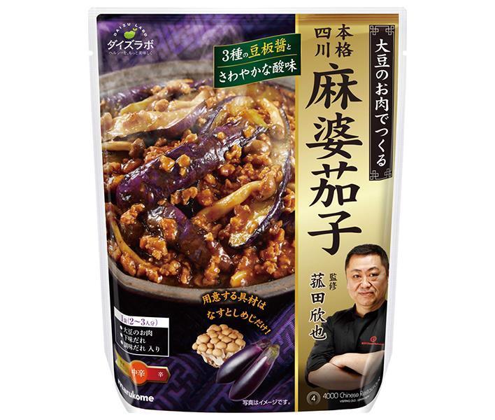 マルコメ ダイズラボ 菰田欣也監修 四川式麻婆茄子 189g×20袋入【日本出荷】