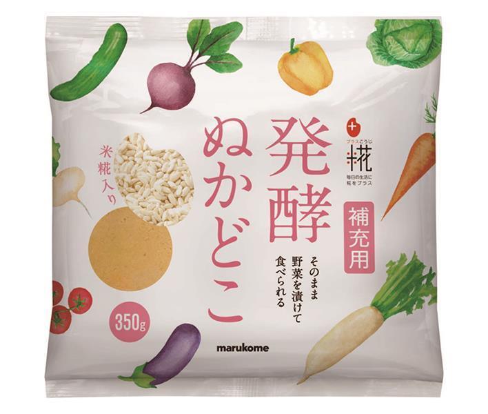 マルコメ プラス糀 発酵ぬかどこ補充用 350g×10袋入【日本出荷】