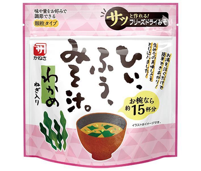 マルコメ SP30 ひいふうみそ汁 わかめ 110g×10個入【日本出荷】
