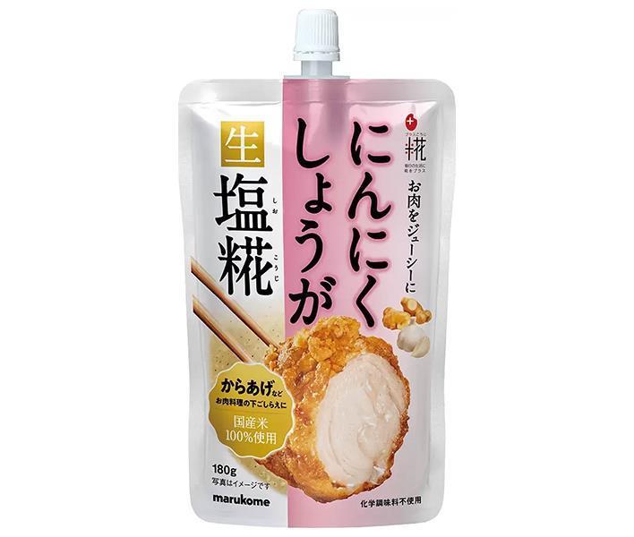 Marukome Plus Koji Garlic Ginger Raw Salt Koji 180g x 32 bags [Shipped in Japan]
