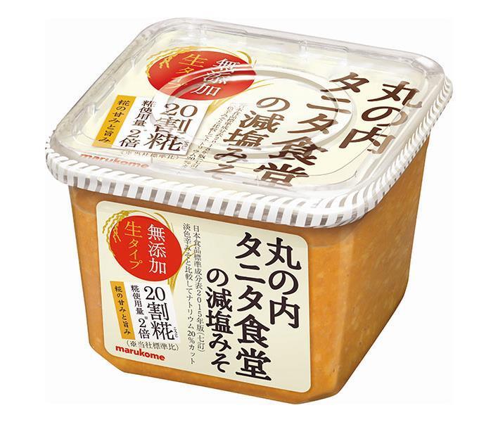 Marukome Marunouchi Tanita Shokudo's low-salt miso 650g x 8 pieces [shipped in Japan]