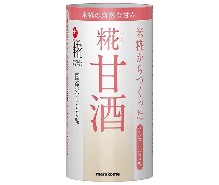 マルコメ プラス糀 米糀からつくった 糀甘酒 125mlカートカン×18本入【日本出荷】