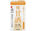 マルコメ プラス糀 米糀からつくった糀甘酒LL 豆乳ブレンド 125ml紙パック×18本入【日本出荷】