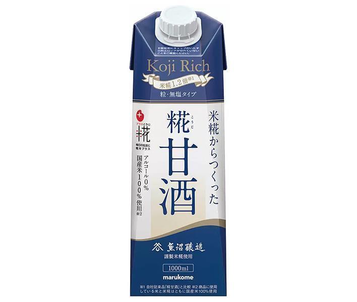 マルコメ プラス糀 糀甘酒LL糀リッチ粒 1000ml紙パック×6本入【日本出荷】