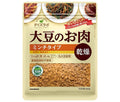 マルコメ ダイズラボ 大豆肉乾燥 ミンチ 100g×10袋入【日本出荷】