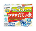シマヤ 塩分55%カットだし 粉末 (5g×20)×8箱入【日本出荷】
