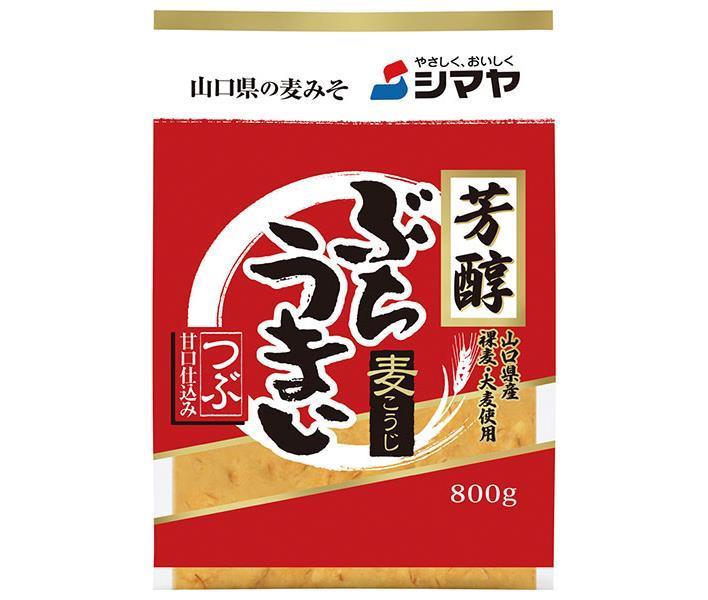 シマヤ 芳醇ぶちうまいつぶ 800g×10袋入【日本出荷】