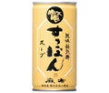 岩谷産業 美味益気寿 すっぽんスープ 190g缶×30本入【日本出荷】