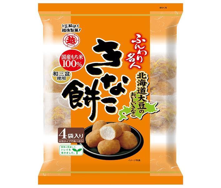 越後製菓 ふんわり名人きなこ餅 75g×12袋入【日本出荷】