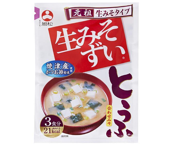 旭松 袋入生みそずい 合わせとうふ 3食 45g×10袋入【日本出荷】