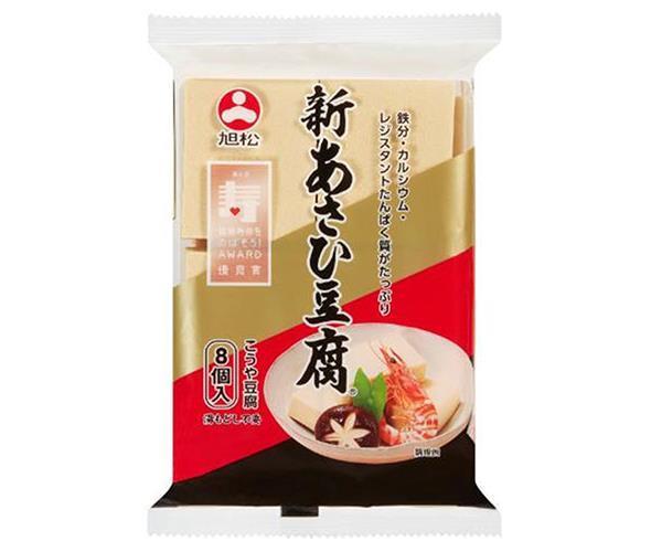 旭松 新あさひ豆腐 8個ポリ 132g×10袋入【日本出荷】