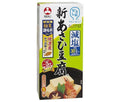 旭松 新あさひ豆腐 減塩粉末調味料付 5個入 132.5g×10箱入【日本出荷】